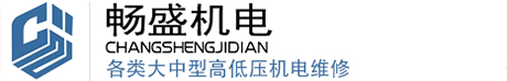 杭州中開(kāi)電氣有限公司
